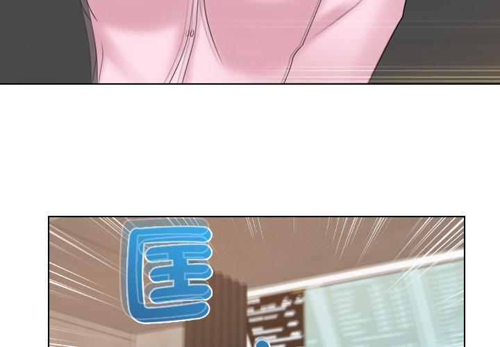 4P - 咖啡厅打工的日子/女友与奴隶