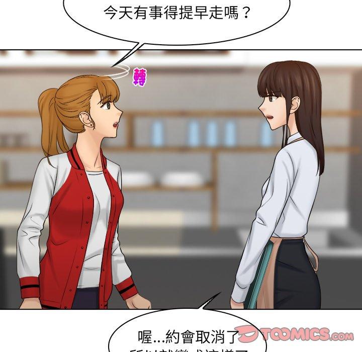 50P - 咖啡厅打工的日子/女友与奴隶