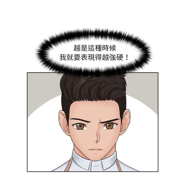 60P - 咖啡厅打工的日子/女友与奴隶