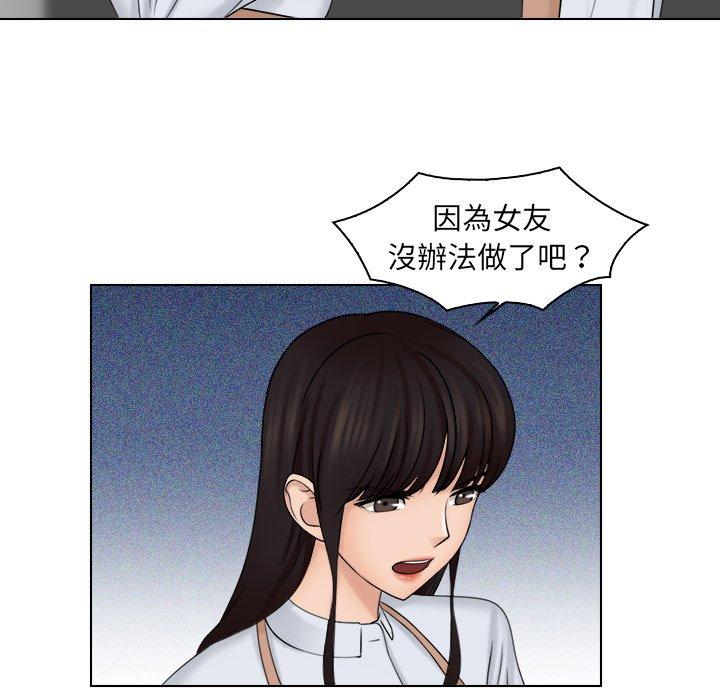 63P - 咖啡厅打工的日子/女友与奴隶