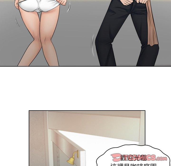 6P - 咖啡厅打工的日子/女友与奴隶