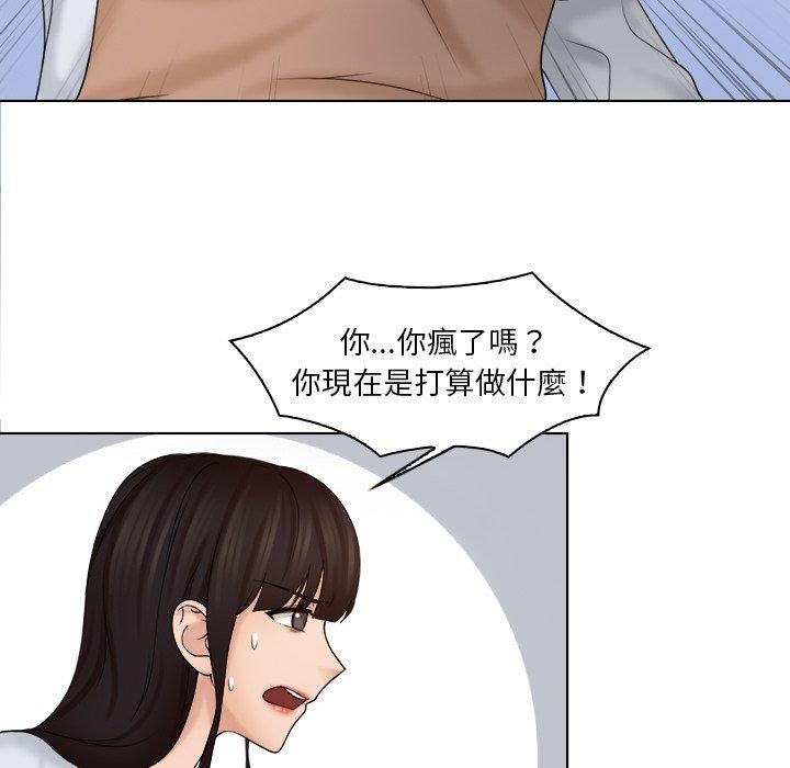 67P - 咖啡厅打工的日子/女友与奴隶