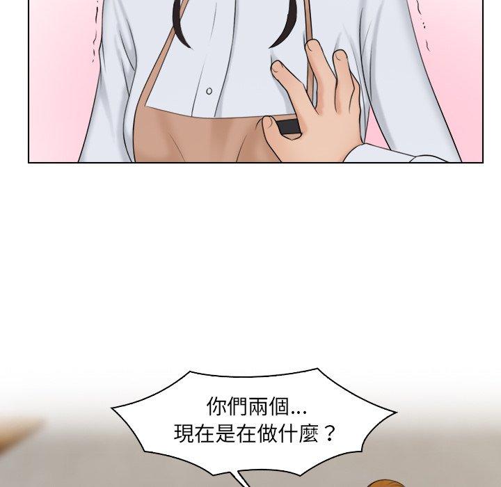 73P - 咖啡厅打工的日子/女友与奴隶