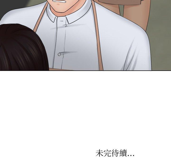 75P - 咖啡厅打工的日子/女友与奴隶