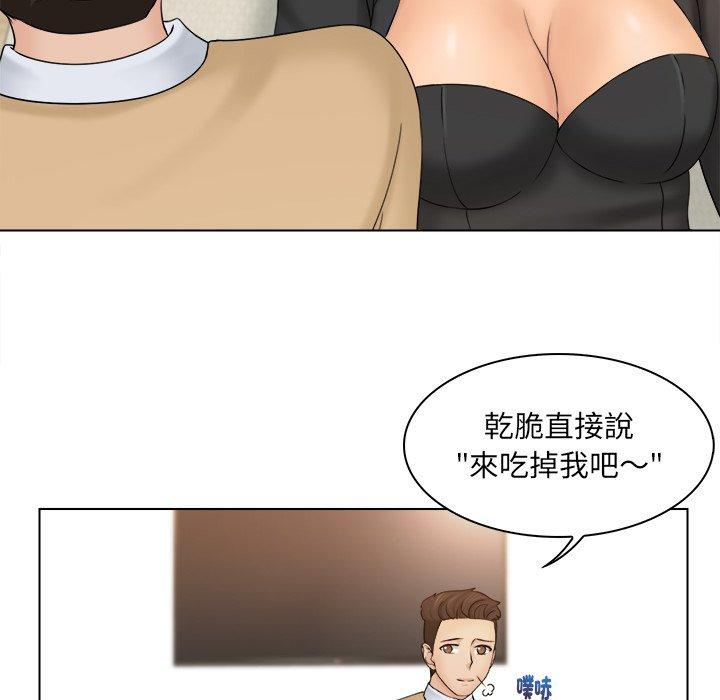 113P - 咖啡厅打工的日子/女友与奴隶