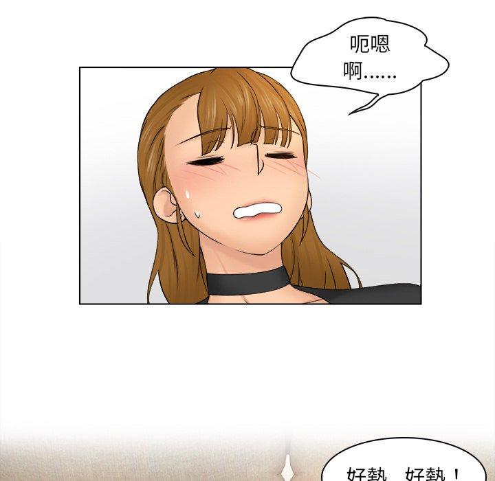 115P - 咖啡厅打工的日子/女友与奴隶