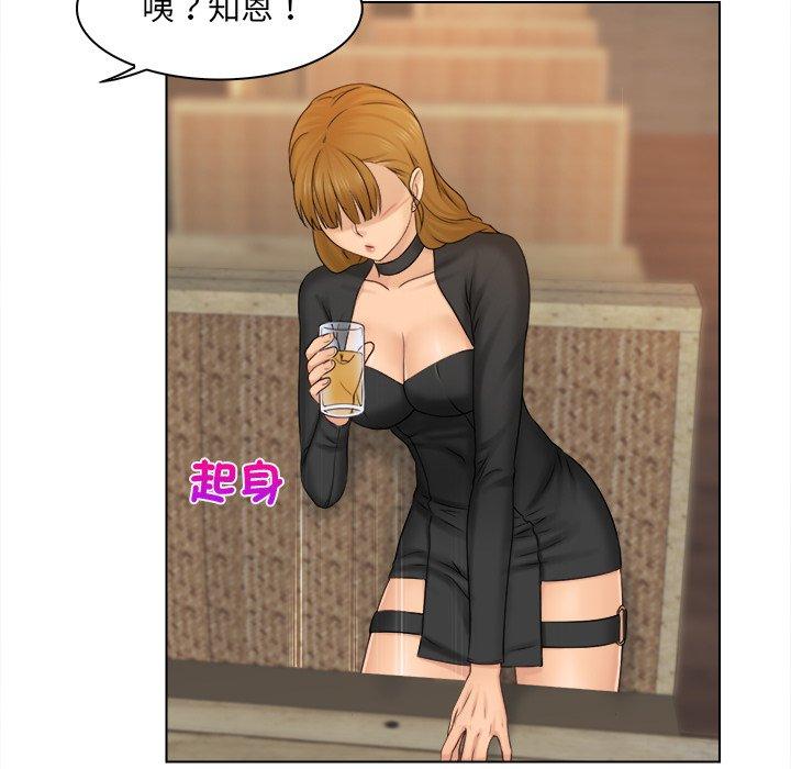 21P - 咖啡厅打工的日子/女友与奴隶