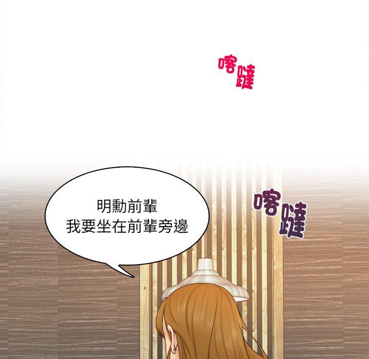 22P - 咖啡厅打工的日子/女友与奴隶
