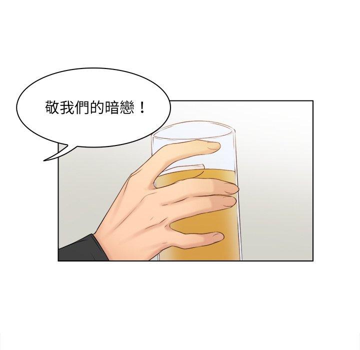 26P - 咖啡厅打工的日子/女友与奴隶