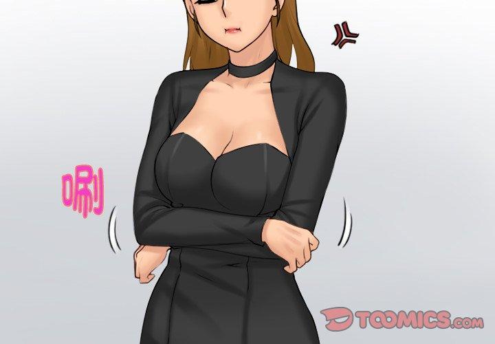 2P - 咖啡厅打工的日子/女友与奴隶