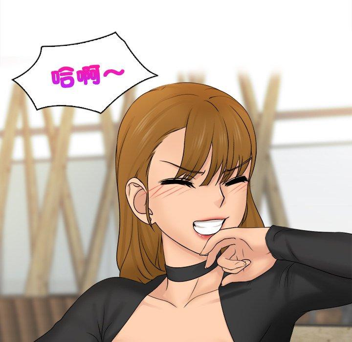 34P - 咖啡厅打工的日子/女友与奴隶