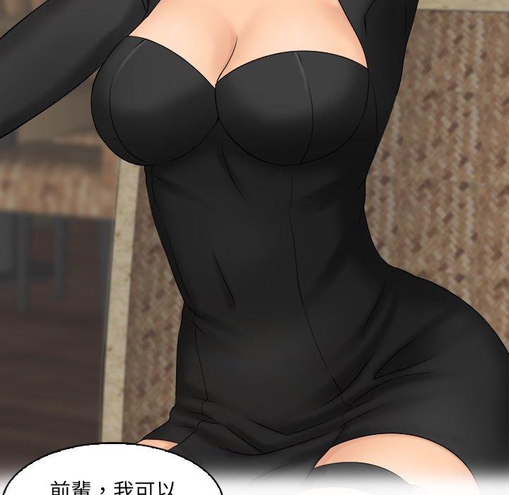 35P - 咖啡厅打工的日子/女友与奴隶