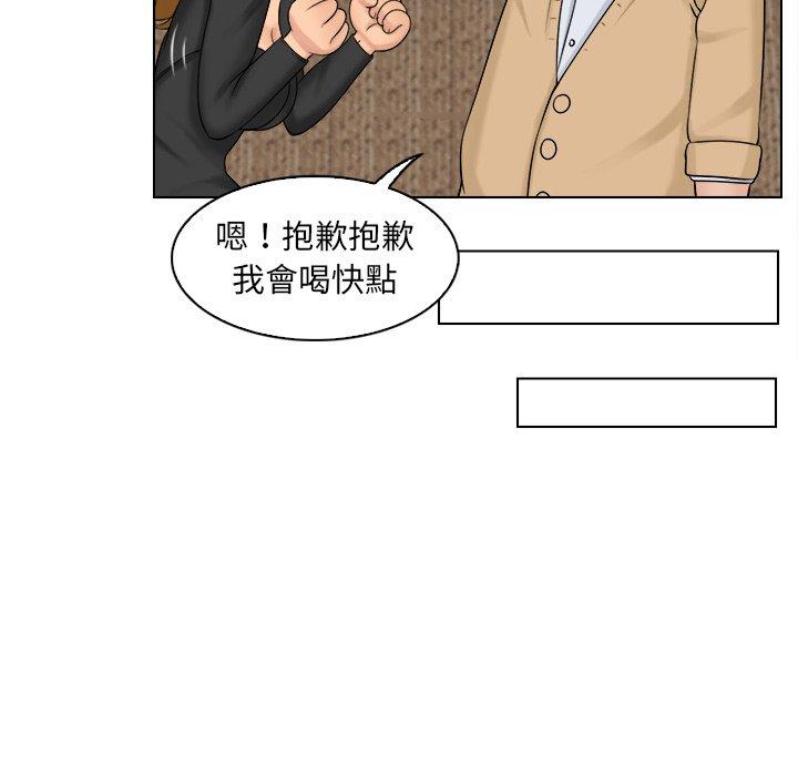39P - 咖啡厅打工的日子/女友与奴隶