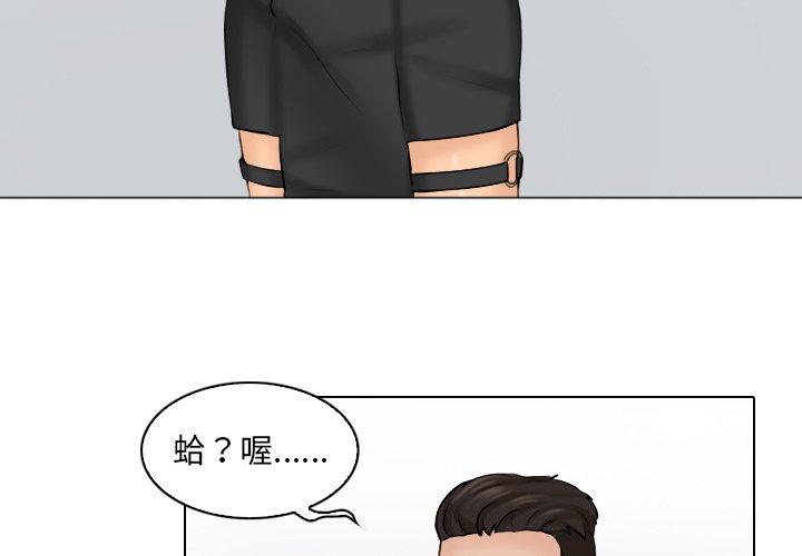 3P - 咖啡厅打工的日子/女友与奴隶