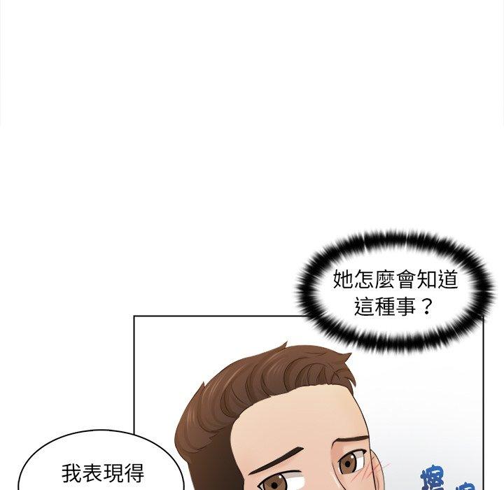 46P - 咖啡厅打工的日子/女友与奴隶