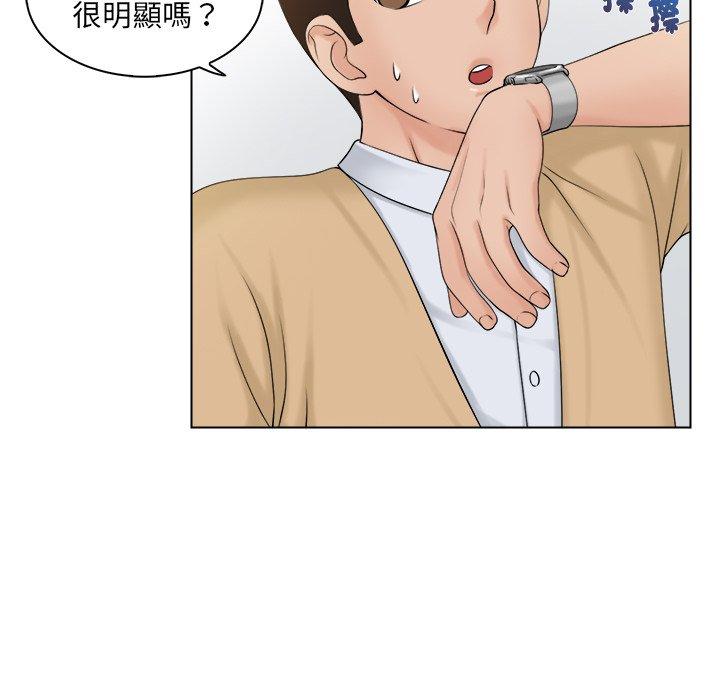 47P - 咖啡厅打工的日子/女友与奴隶