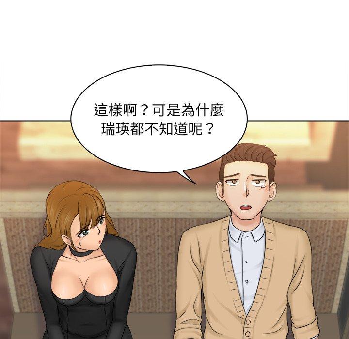 49P - 咖啡厅打工的日子/女友与奴隶