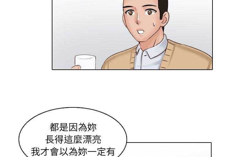 4P - 咖啡厅打工的日子/女友与奴隶