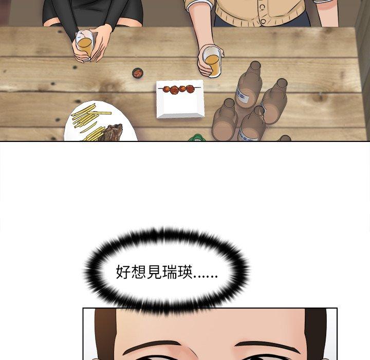 50P - 咖啡厅打工的日子/女友与奴隶