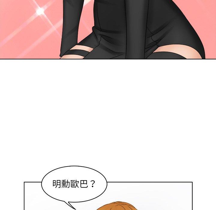 53P - 咖啡厅打工的日子/女友与奴隶