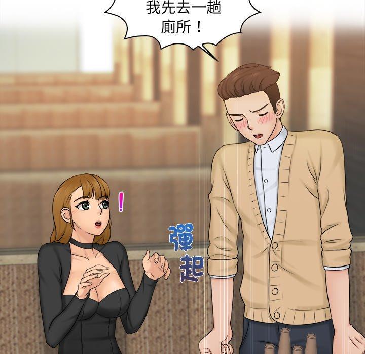 59P - 咖啡厅打工的日子/女友与奴隶