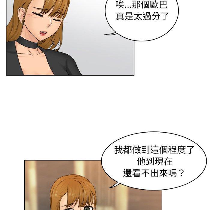 62P - 咖啡厅打工的日子/女友与奴隶