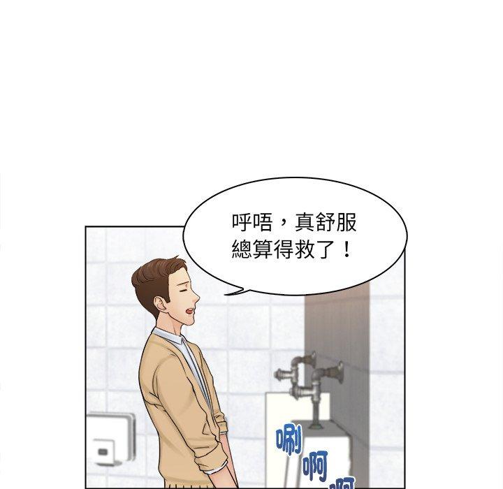 67P - 咖啡厅打工的日子/女友与奴隶