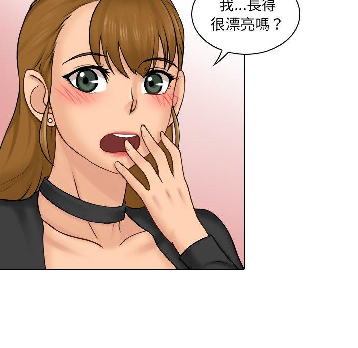 6P - 咖啡厅打工的日子/女友与奴隶