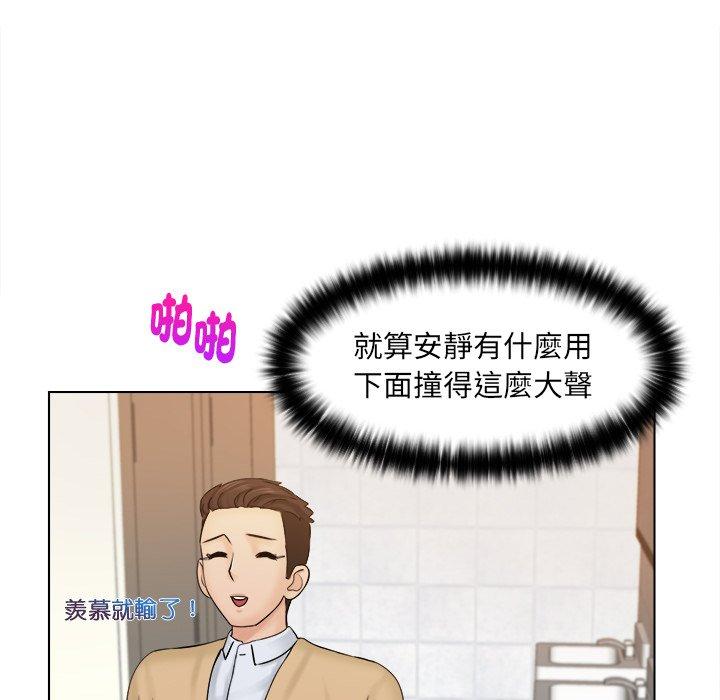 75P - 咖啡厅打工的日子/女友与奴隶