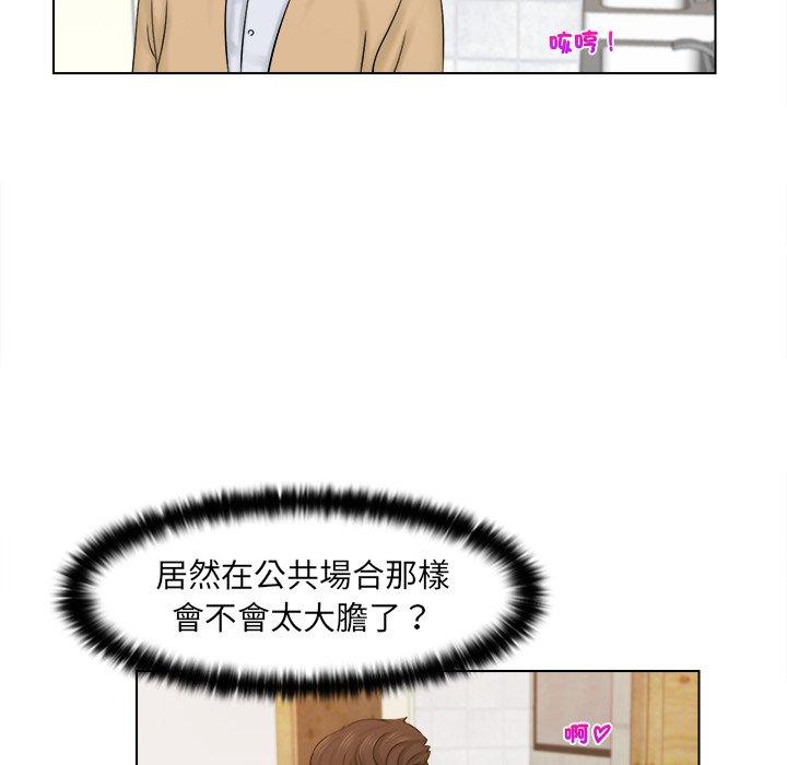 76P - 咖啡厅打工的日子/女友与奴隶