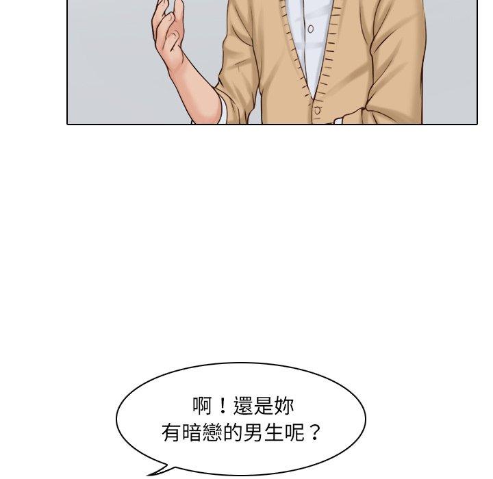 8P - 咖啡厅打工的日子/女友与奴隶