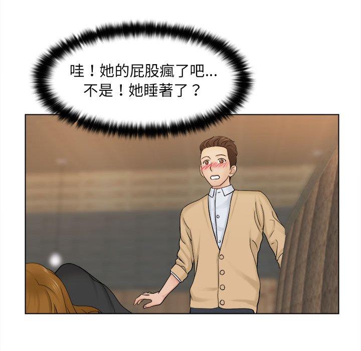 85P - 咖啡厅打工的日子/女友与奴隶