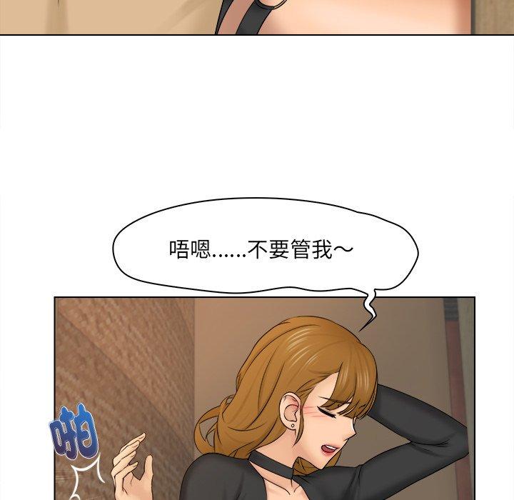 89P - 咖啡厅打工的日子/女友与奴隶