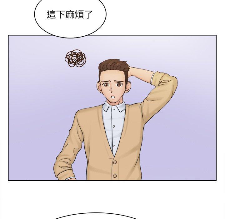 91P - 咖啡厅打工的日子/女友与奴隶