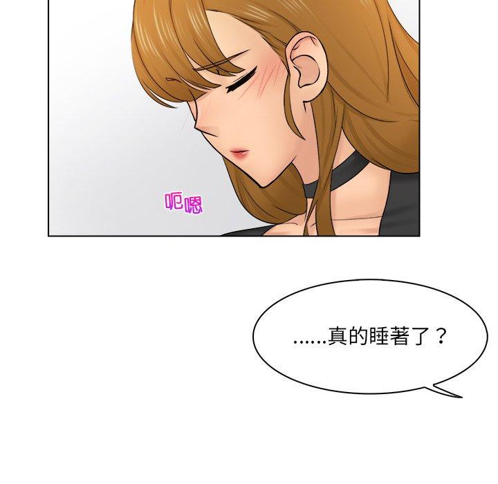 94P - 咖啡厅打工的日子/女友与奴隶