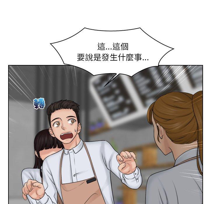 11P - 咖啡厅打工的日子/女友与奴隶