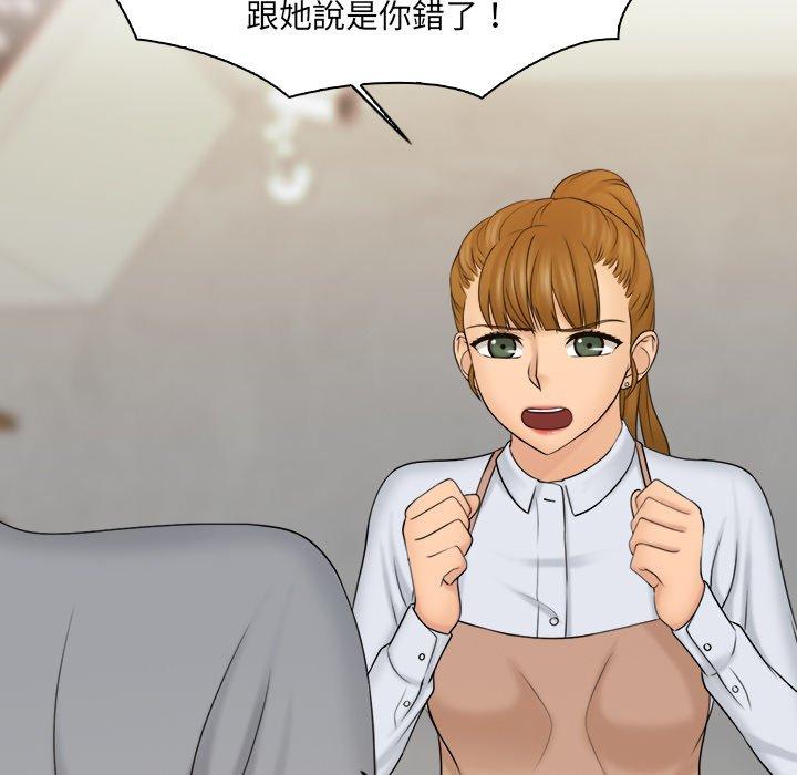 28P - 咖啡厅打工的日子/女友与奴隶
