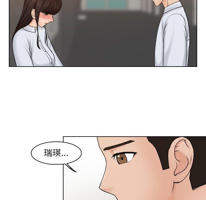 39P - 咖啡厅打工的日子/女友与奴隶