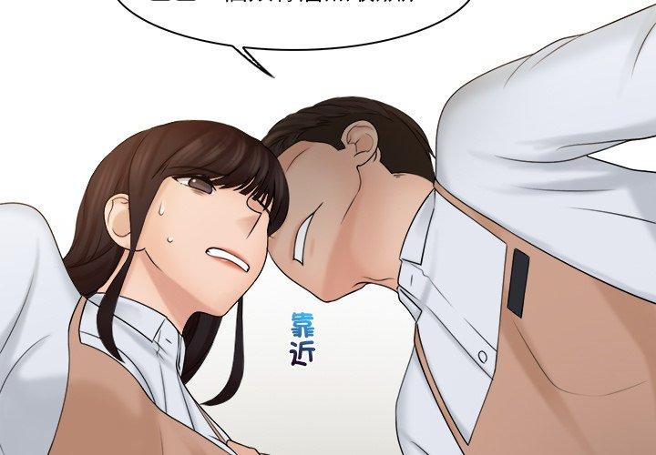 3P - 咖啡厅打工的日子/女友与奴隶