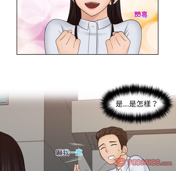 42P - 咖啡厅打工的日子/女友与奴隶