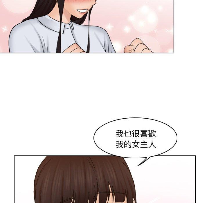 45P - 咖啡厅打工的日子/女友与奴隶