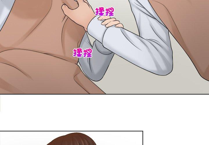 4P - 咖啡厅打工的日子/女友与奴隶