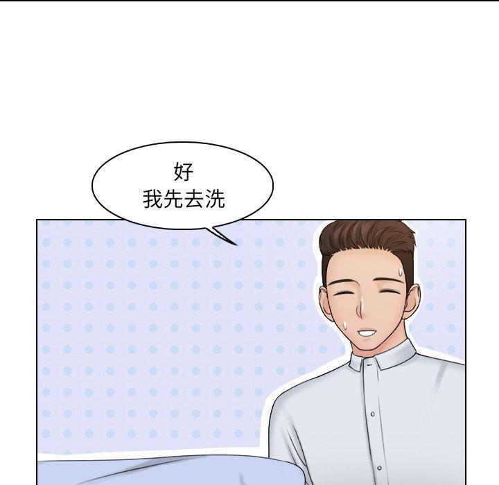 56P - 咖啡厅打工的日子/女友与奴隶