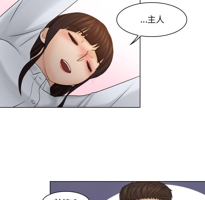 60P - 咖啡厅打工的日子/女友与奴隶