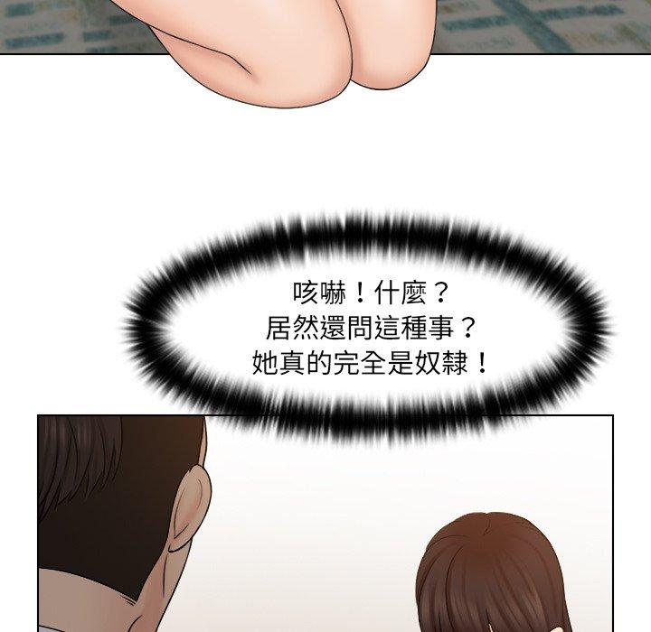 63P - 咖啡厅打工的日子/女友与奴隶