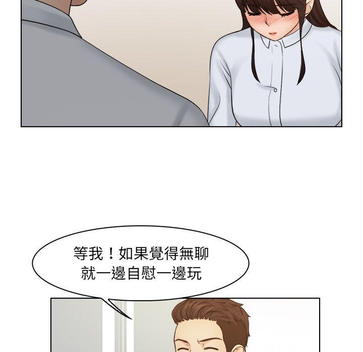 64P - 咖啡厅打工的日子/女友与奴隶