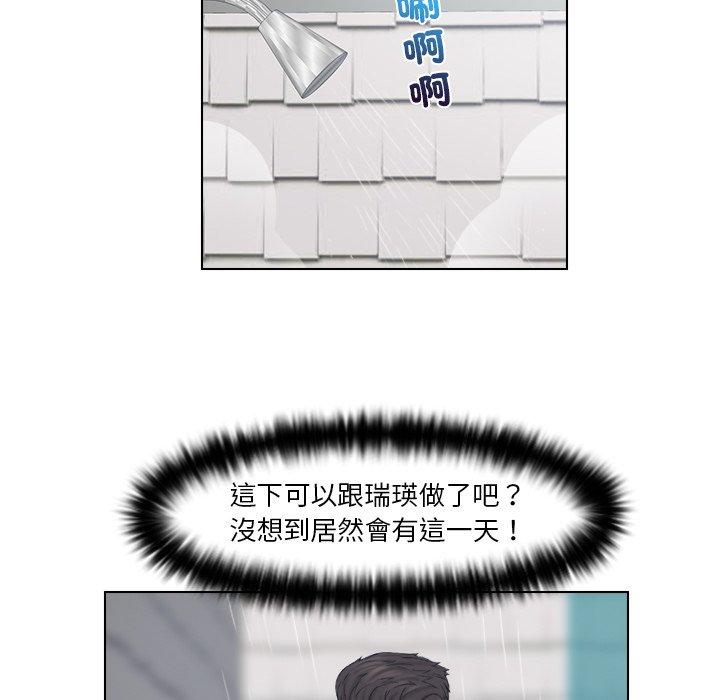 68P - 咖啡厅打工的日子/女友与奴隶
