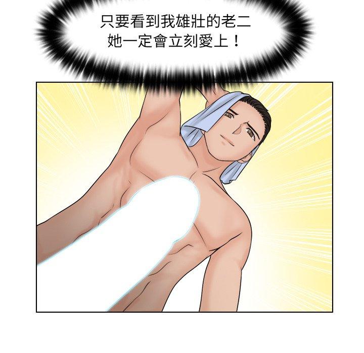 72P - 咖啡厅打工的日子/女友与奴隶