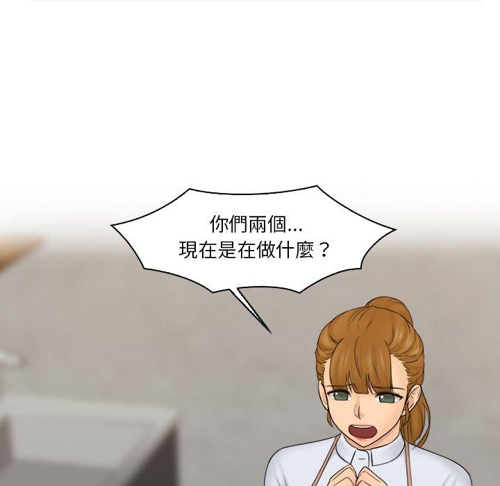 7P - 咖啡厅打工的日子/女友与奴隶