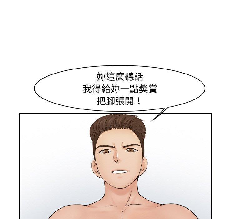 16P - 咖啡厅打工的日子/女友与奴隶